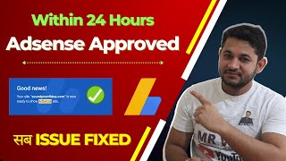 100 Fix Adsense LowValue Content Policy Violation Existing Adsense Account Issues in 5 Minutes [upl. by Iain]