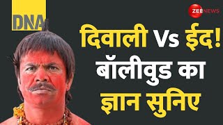 DNA दिवाली पर पटाखे गलतईद पर बकरा कटे तो सही  Bollywood reaction on Diwali Cracker Ban  Eid [upl. by Mohandas]