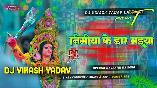 Nimiya Ke Dar Maiya  pawansingh  Jhanak Beat Mix ✓✓ Dj Vikash Yadav King of Lalganj [upl. by Ardnusal]