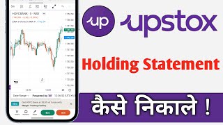 Upstox Se Holding Statement Kaise Nikale Upstox Holding Statement Download [upl. by Sapienza]