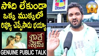 Jabardasth Mahidhar Review on Radhe Shyam Movie  Prabhas  Radhe Shyam Public Talk  Review Rating [upl. by Yrahcaz]