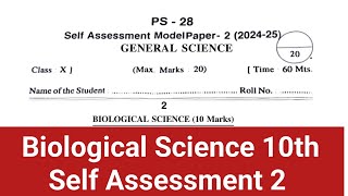 AP 10th Biology Self Assessment Model paper 2 202425  Class 10th NS Important question 2024 [upl. by Agnesse]