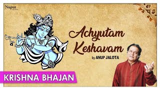 Achyutam Keshavam Krishna Damodaram Kaun Kehta Hai Bagwan  Anup Jalota  Popular Krishna Bhajan [upl. by Yboj]