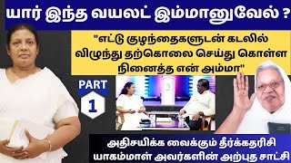 quotபிரியாணி amp இட்லி அனைத்திலும் முடி இருந்ததுquot  SYagammal Testimony  Pr Violet Immanuel  Part 1 [upl. by Celeste]