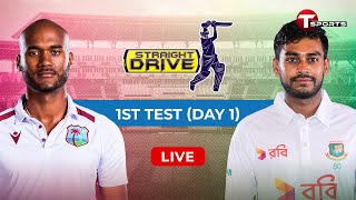 Live  Straight Drive  West Indies vs Bangladesh 1st Test  T Sports [upl. by Jb]