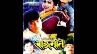 Rajamati Kumati RAJAMATI Movie  Original [upl. by Ayokal]