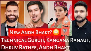 Technical Guruji  Kangana Ranaut  Dhruv Rathee  Andh Bhakt  Mr Reaction Wala [upl. by Vinn]