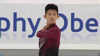 YuHsiang Li Nebelhorn Trophy 2024 Men SP [upl. by Spitzer]