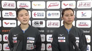 佐藤・橋本 中国ペアを2試合連続撃破で決 勝進出 Today News「初戦以上に苦しい展開だったが二 人で乗り越えることができた」 【卓球 WTT 福岡】Today News [upl. by Arliene990]