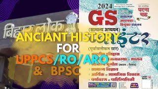 Ghatnachakr Gs pointer for ROAROUPPSCBPSC and other exams घटनाचक्र roaro bpscprelims uppsc [upl. by Omora]