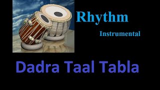 Dadra taal tabla Instrumental  दादरा ताल तबला म्यूजिक रिआज़ और रिहर्सल के लिए [upl. by Inus677]