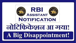 RBI Assistant 2023 Notification Out [upl. by Vedetta]