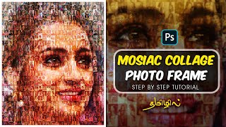 Mosaic collage Photo Frame design using Photoshop  Tamil Photoshop tutorials [upl. by Gillan]