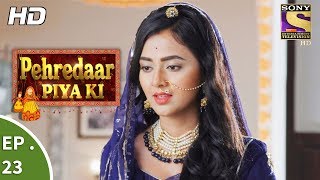 Pehredaar Piya Ki  पहरेदार पिया की  Ep 23  16th August 2017 [upl. by Stead]