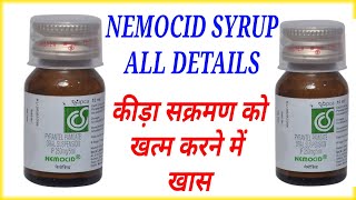 Nemocid Syrup amp Tablet Benifit  All Details  Pyrantel Pamoate Uses [upl. by Eleon]