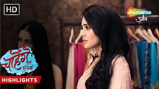 Chaahenge Tumhe Itnaa  Highlights  Aashi Ko Phir Aaya Gussa  Hindi Tv Serial [upl. by Osnerol]