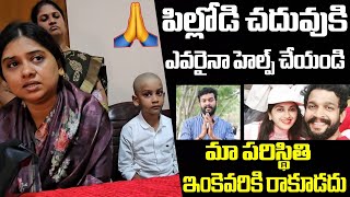 Serial actor Chandrakanth Wife Emotional interview  Serial actor Chandrakanth pedda karma sspmedia [upl. by Latoye33]