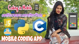 Coding in mobile Python C C C Programing language Javascript Scratch Html Code run apps [upl. by Klecka]