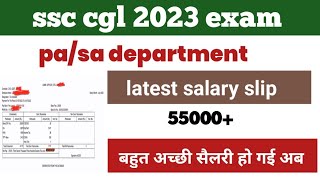 SSC CGL PA SA latest original salary slip 2023  salary 55000  in hand salary 45000 da revised [upl. by Puna]