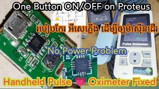 Handheld Pulse 🫀💗 Oximeter Fixed Burn inside IC How to get other IC replace if it cant buy [upl. by Branen]