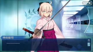 FateGrand Order  Okita Souji Voiced Valentines Scene English Subbed [upl. by Asnerek301]