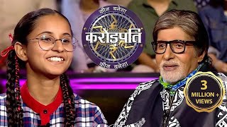 Japsimran को Hot Seat पर देख उनकी माँ के आंखों से निकल आए आंसू  Kaun Banega Crorepati 14 [upl. by Raleigh656]