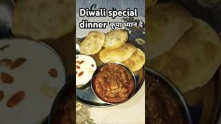 Diwali special dinner khirpurialudamshortsyoutubeshortsytshortscookingshortsmaakapakwanfood [upl. by Barhos]