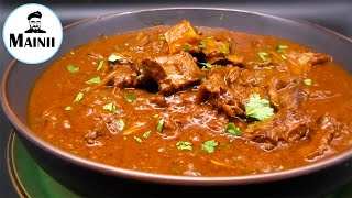 Indisches Lammcurry mit TomatenCurrySoße  Mutton Curry Recipe [upl. by Laina]