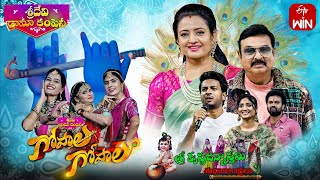 Sridevi Drama Company  25th August 2024  Full Episode  Rashmi Indraja Ramprasad  ETV [upl. by Ripp]