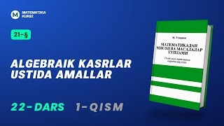 Algebraik kasrlar ustida amallar  MUsmonov [upl. by Rica436]