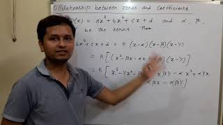 relationship between zeros and coefficients of cubic polynomial class 10 [upl. by Liek]