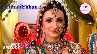 ChhanChhan की हुई Shaadi  ChhanChhan  Ep 44  Full Episode [upl. by Englebert]