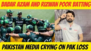 Pak vs aus 2nd odi highlights  pakiatan crying on loss against australia  babar azam batting [upl. by Fellows]