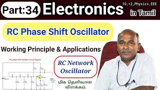 RC Phase shift oscillator working in tamil [upl. by Ordnazil]