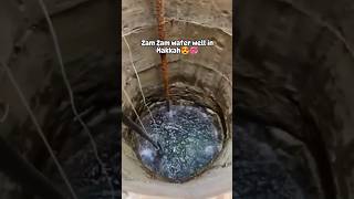 Purest water in the world zamzam water purestwater makkah madinah saudiarabia travel islam [upl. by Atinnek]