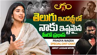 Actress Pragya Nagra Special Chit Chat About Laggam Movie  YbrantTV [upl. by Ahseihs701]