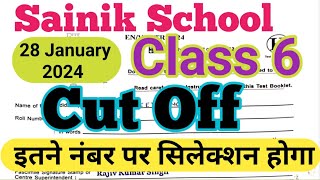 Sainik school class 6 cut off 2024  Class 6 sainik school cut off 28 January 2024 [upl. by Dewie212]