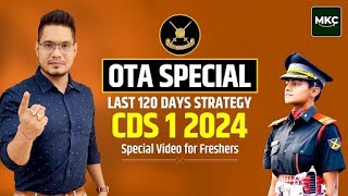 CDS 1 2024 Preparation  CDS OTA Strategy  How to Score 120 out of 120 in CDS OTA  OTA Special [upl. by Anrak463]