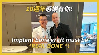 Implant bone graft must be “REAL BONE “ [upl. by Cailly615]