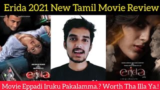 Erida 2021 New Tamil Dubbed Movie Review by Critics Mohan  Amzon Prime  Samyuktha Menon  Nassar [upl. by Staal868]