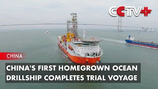 Chinas First Homegrown Ocean Drillship Completes Trial Voyage [upl. by Anirba210]