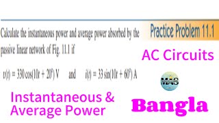 Fundamentals of Electric Circuits  Practice Problem 111  Alexander amp Sadiku  Bangla [upl. by Ocirrej]