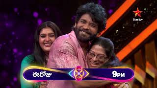 Bigg Boss Telugu 8  Day 76  promo 1  Bigg Bosss Surprise for Contestants😳  Nagarjuna  StarMaa [upl. by Elin]