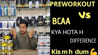 Preworkout supplement or bcaa mai kya difference hai  preworkout vs bcaa  supplements villa [upl. by Acired83]