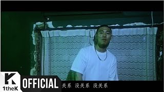 MV Gary개리  mei guan xi its OK [upl. by Romeon]