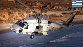 Greece Expands MH60R Helicopter Order to 7 Accelerates Delivery of First three [upl. by Bullough921]