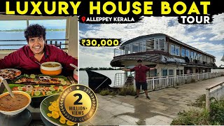 House Boat Tour  Alleppey Kerala  Luxury Boat [upl. by Trinl534]