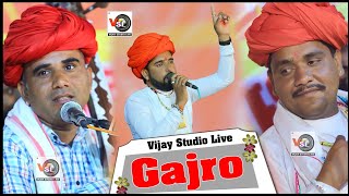 Gajro गजरो New 2020  JivaramPadmaramKanaram Dewasi Vijay Studio Live [upl. by Trebliw]