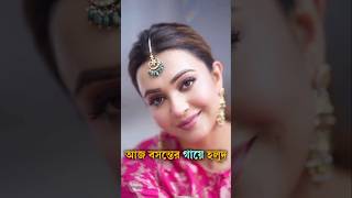 Koushani Mukherjee কৌশানির নতুন ফটোশ্যুট নেটদুনিয়া এখনও কাঁপছে ‘বহুরূপী’ ফিভারে [upl. by Akienaj]