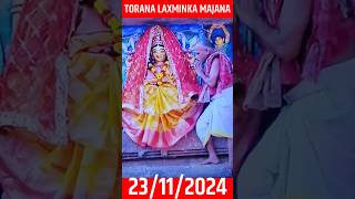 TORANA LAXMINKA MAJANA JAGANNATH TEMPLE PURI ODISHA 23112024 JAI JAGANNATH [upl. by Htedirem627]